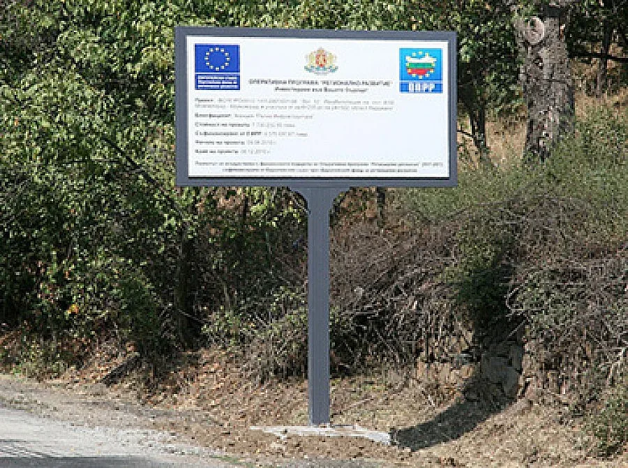 Ремонтират пътя до Гърция