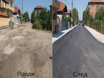 Улица „Прогрес” най-сетне „видя” асфалт