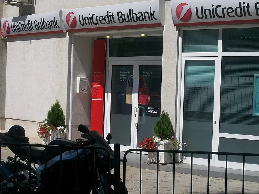 Маскирани разбиха банков клон в Благоевград