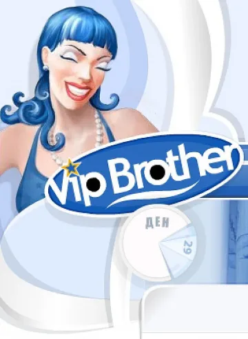 Лукс на макс във ВИП Брадър