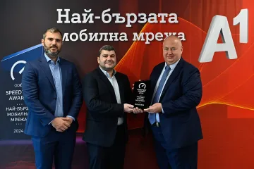 Мобилната мрежа на А1 е най-бързата в България според Ookla® за поредна година
