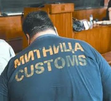 Митничар рушветчия поиска свобода заради язва