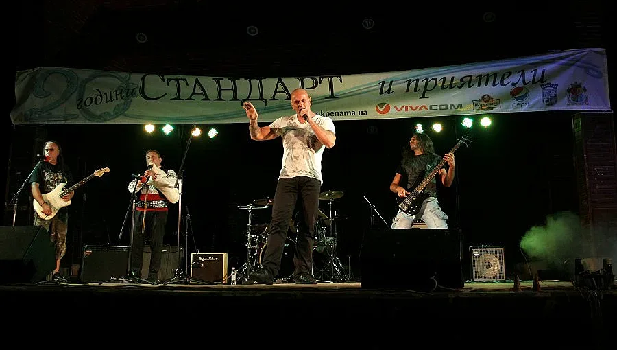 Купон за "Стандарт" от София до Варна