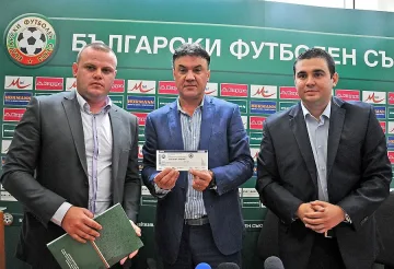 БФС подарява мач на феновете