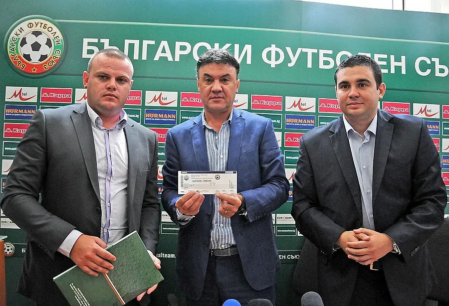 БФС подарява мач на феновете