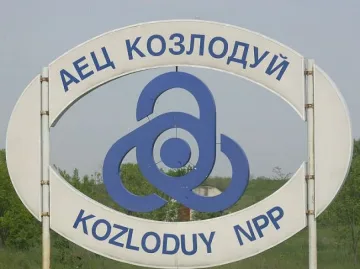 Затварят АЕЦ-а за посетители