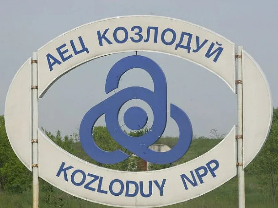 Затварят АЕЦ-а за посетители