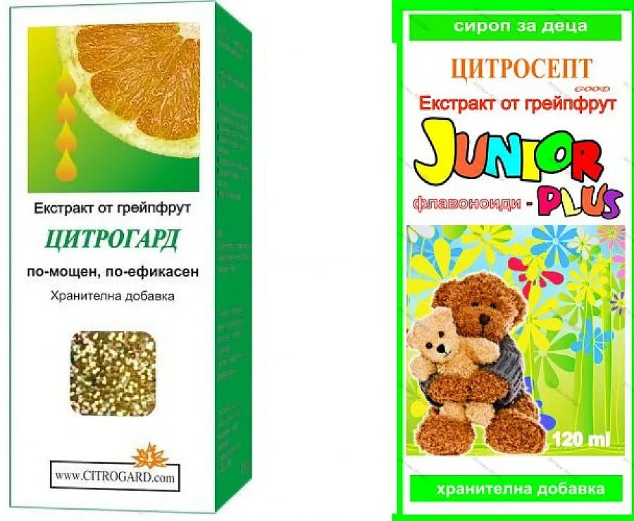 Внимание! Продават опасен Цитросепт за деца