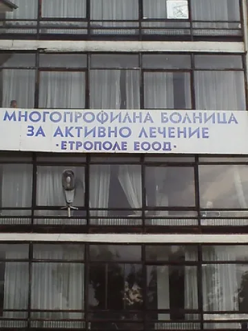Болници държат пациенти на пост и молитва