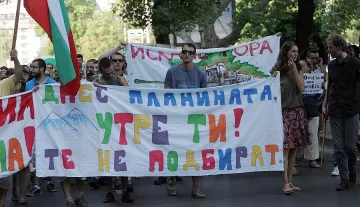 Законът за горите мина на второ четене