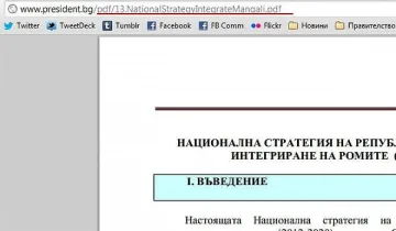 Чиновници нарекоха ромите "мангали"