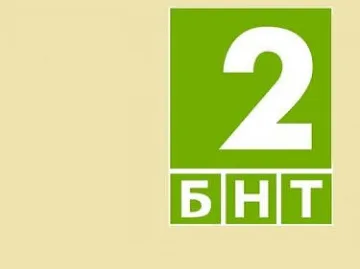 БНТ2 с нов сутрешен блок