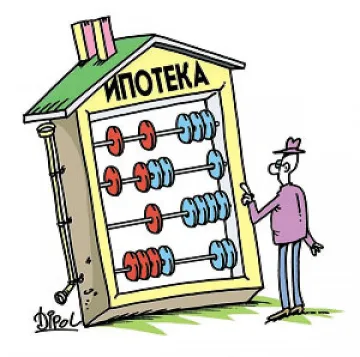 Влюбените с общ кредит