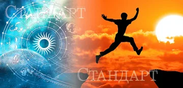 Една зодия прави мощна сделка, друга изхвърля вехториите