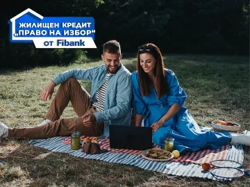 Ипотечните кредити от Fibank с нови промоционални условия