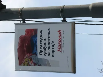 Видовден върна страховете на сърбите