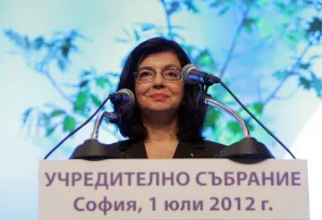 Меглена Кунева оглави партия