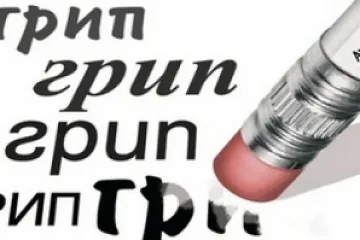 Летният грип удря месец по-рано