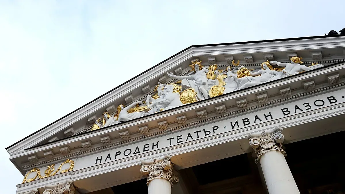 Голямо признание за Народния театър
