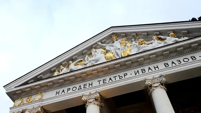Голямо признание за Народния театър