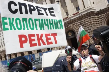 С тъпани и гайди защитиха ски пистите