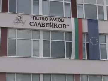 Запечатаха кръчмата в „Барите”