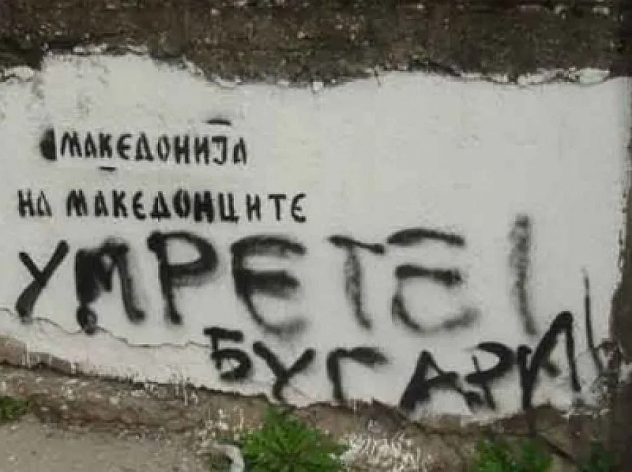 Бой в Скопие за Тодор Александров