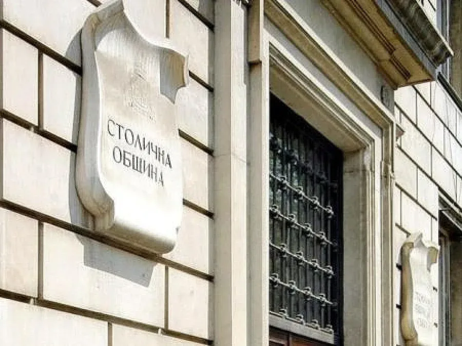Общинарите в София с последни премии