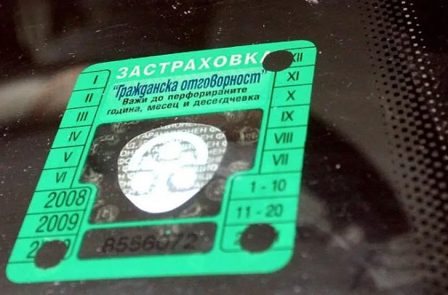 Сериозно поскъпване на "Гражданска отговорност"! Но не за всички