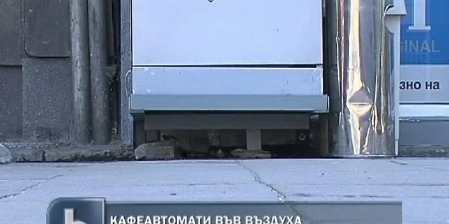 Кризата вдигна кафемашините във въздуха