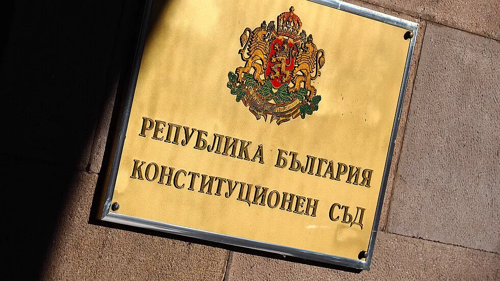 Край! КС отряза съдебната реформа на Христо Иванов
