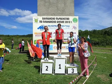 Взехме сребро от Балканиадата по планинско бягане