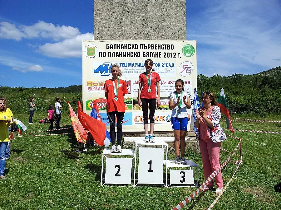 Взехме сребро от Балканиадата по планинско бягане
