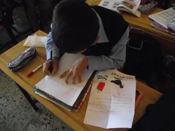 Част от България е наша, учат турските ученици