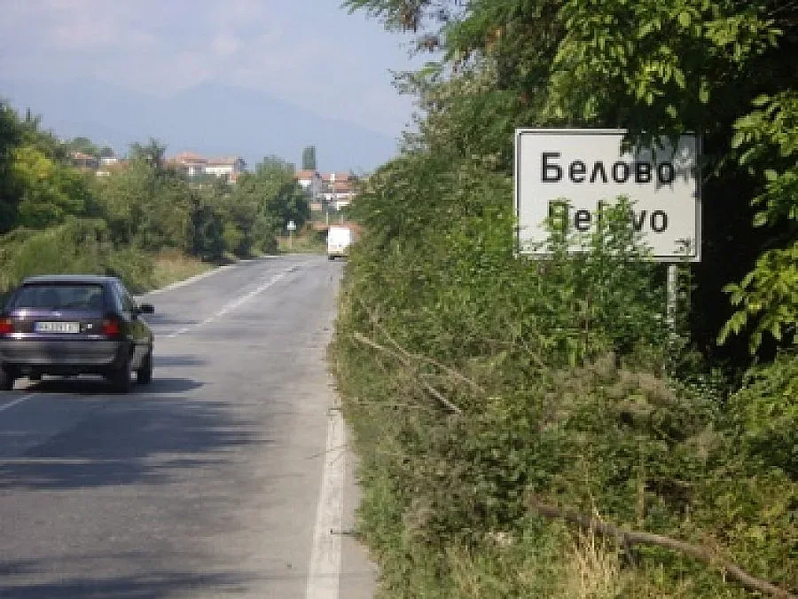 Белово пострада от труса повече от Велинград