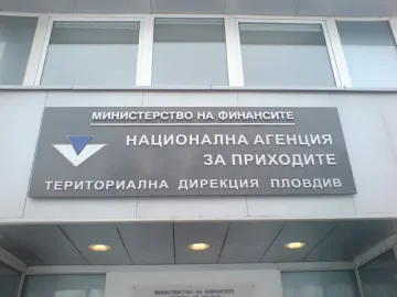 Бум на доносите в НАП