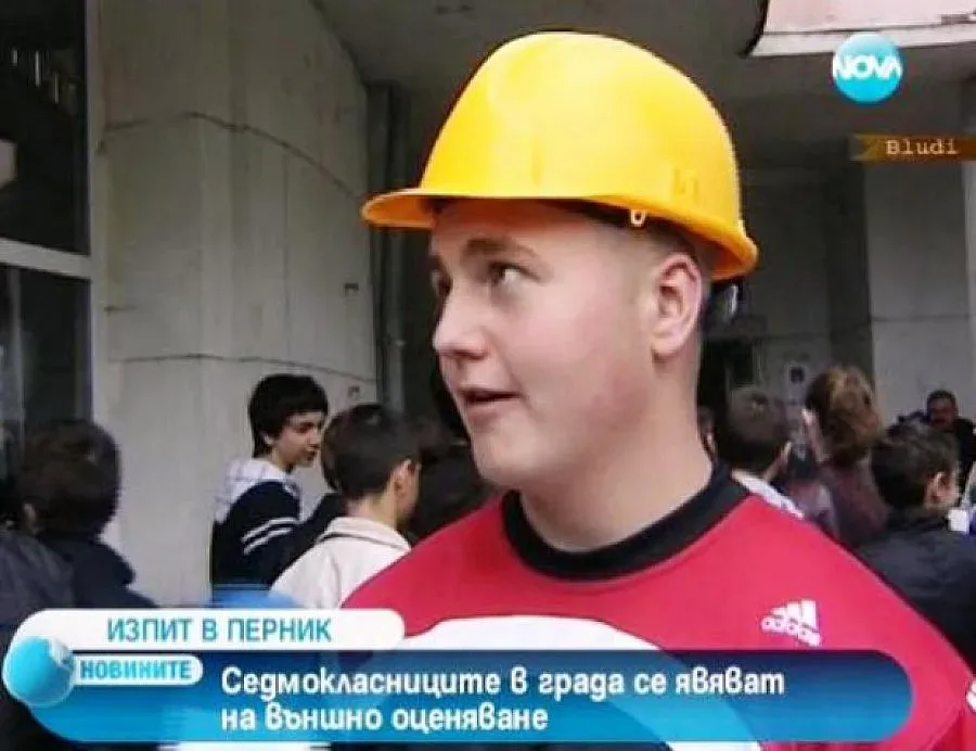 Седмокласник с каска на изпит в Перник
