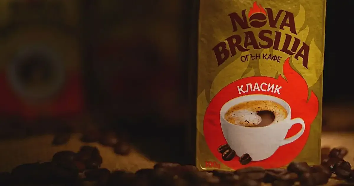 Американска компания купува легендарна българска марка кафе