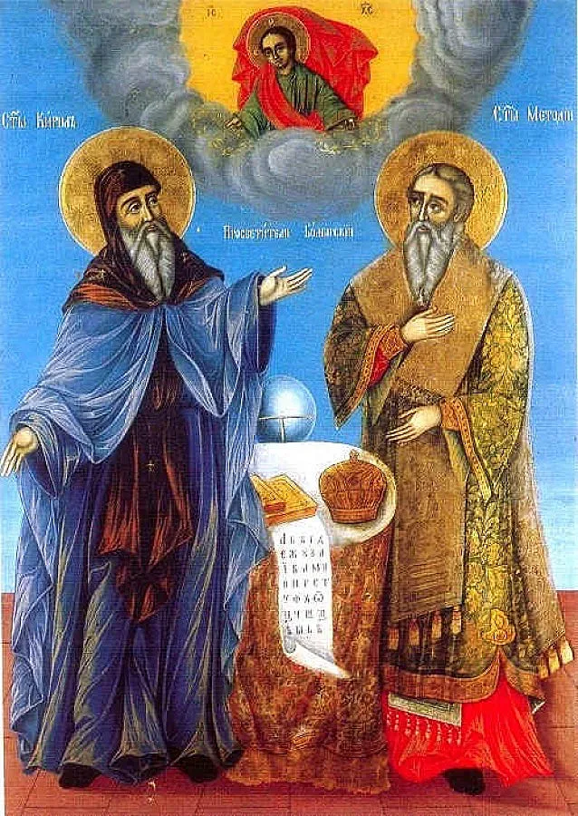 Честит 24 май - ден на българската просвета и славянската писменост