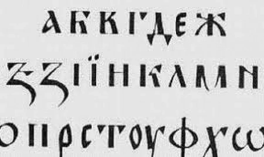 Гурбетчии учат латиноси на буквите