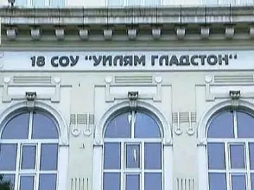 След земетресението и 18-о СОУ в София е затворено