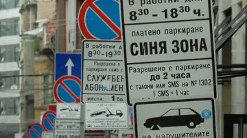 Махат синята зона по морето
