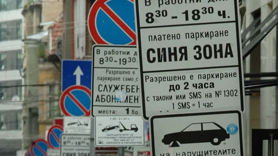 Махат синята зона по морето