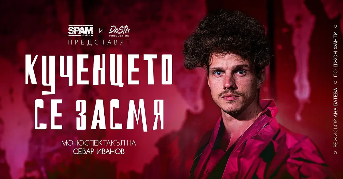 Носителят на „Икар“ Севар Иванов гостува на „Сцена Централни хали“