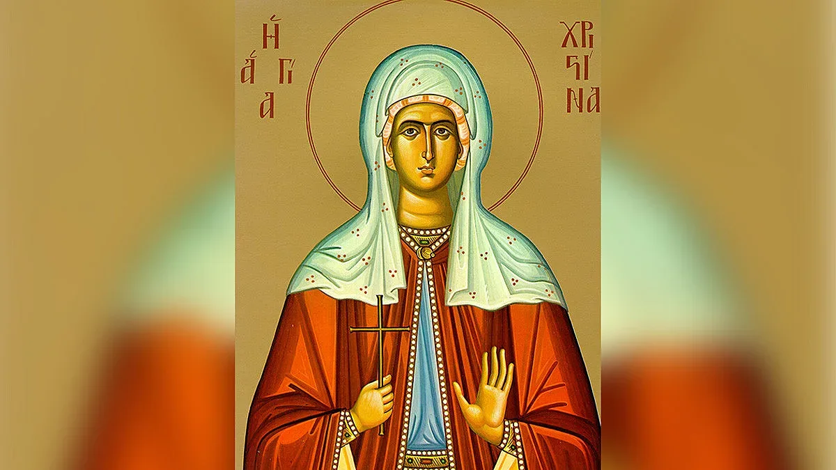 Черпят прекрасни имена! Почитаме много изстрадала светица