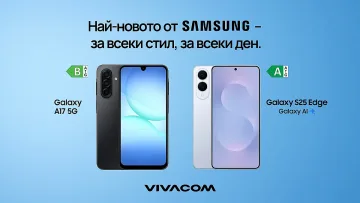 Vivacom предлага новите модели Samsung Galaxy S25 Edge и Samsung Galaxy A17