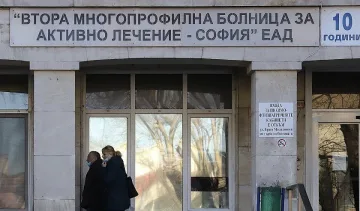 Предлагат сливане на две болници в София. Изненадата е голяма