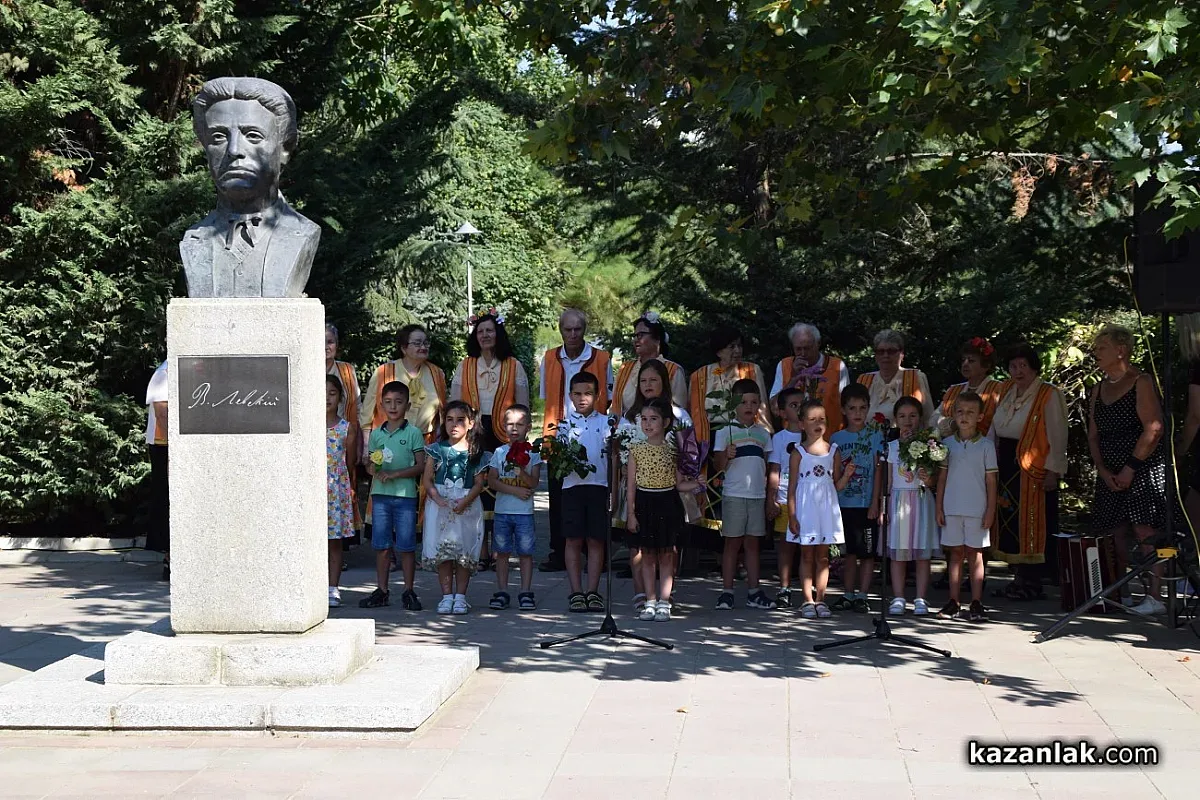 Казанлък отбеляза 187-ата годишнина от рождението на Васил Левски