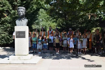 Казанлък отбеляза 187-ата годишнина от рождението на Васил Левски