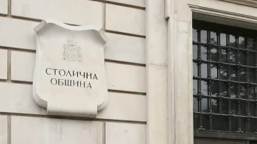 9 училища в София намаляват наполовина разходите чрез саниране